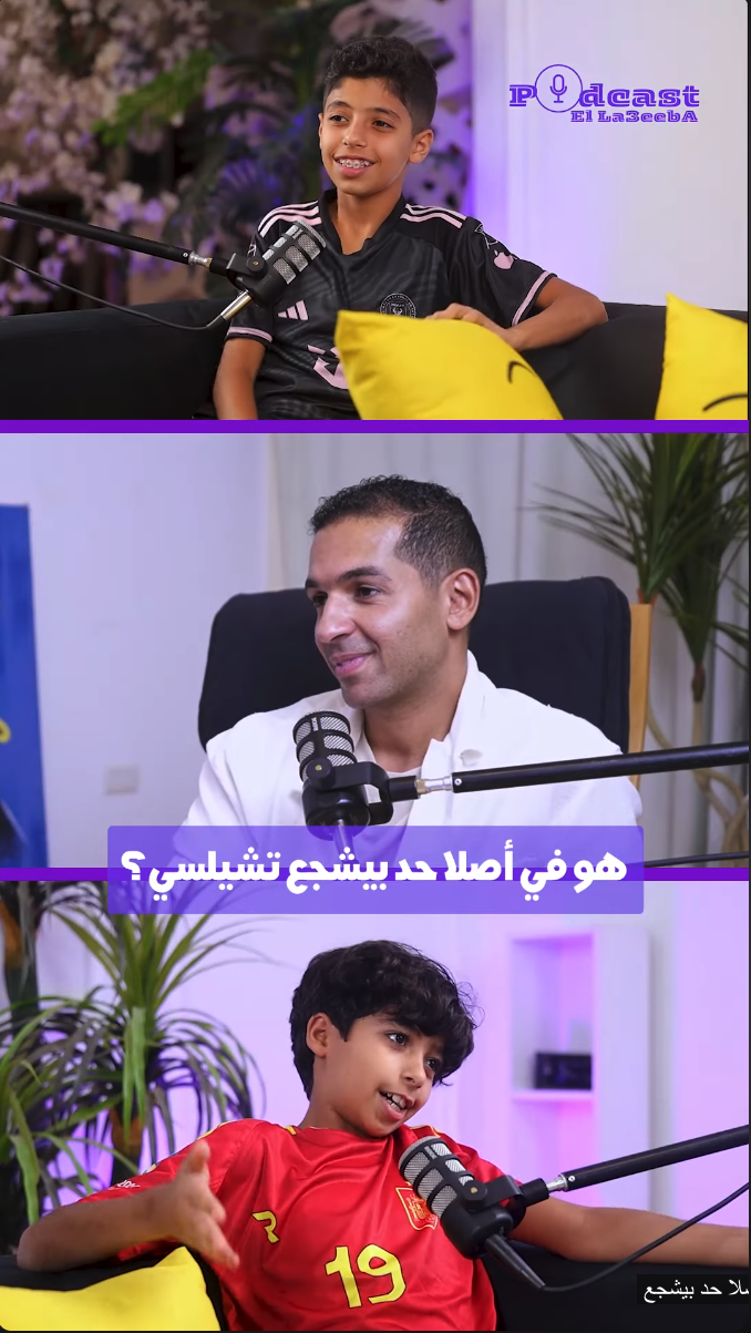 Podcast | El La3eeba & Hany Hathout | Reel